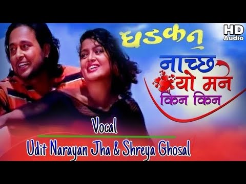 Nachchha Yo Man Kina Kina  Udit  Shreya  Dhadkan  Nepali Movie Original HD Audio Song
