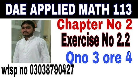 DAE math 113 1st year || applied mathematics 113 ||chapter no 2|| Exercise no 2.2||question no 3,4
