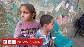 戦闘が子供に及ぼす残酷な影響　イスラエルの空爆続くガザ地区