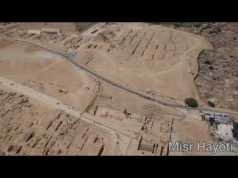 Video: Qohira - Misr Poytaxti