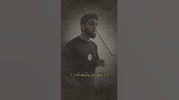 تلاوة من سورة الاحزاب للقارئ @МУХАММАД НАБИ БУТТАЕВ  #تلاوة خاشعة #قران #قران كريم