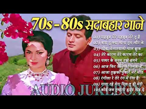 OLD IS GOLD – सदाबहार पुराने गाने | Old Hindi Romantic Songs | Evergreen Bollywood Songs | Pitara