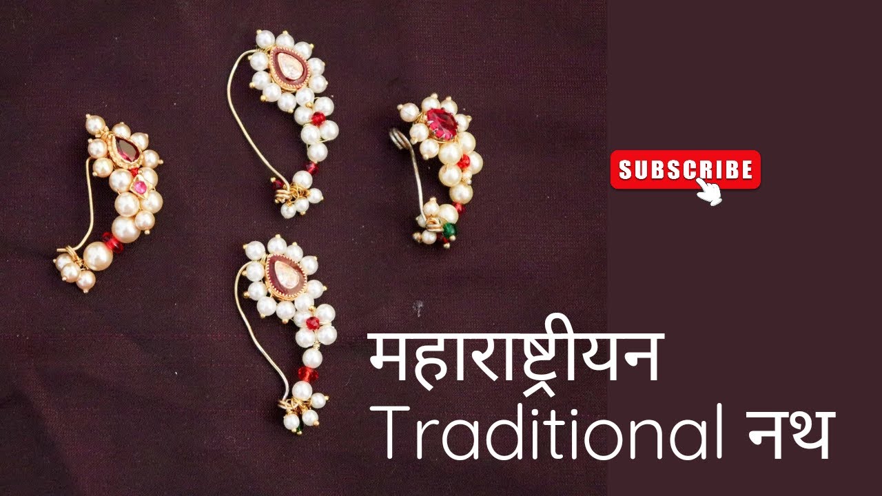 Traditional Maharashtrian Nath | Nath Making | Traditional Nath Making | DIY traditional Nath | Nath