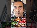 इंग्लैंड ने पाकिस्तान को 2 विकेट से हराया #pakistan #cricket #shorts