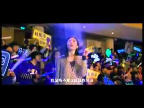 刘亦菲 movie song. (你不知道的事 - Ni Bu Zhi Dao De Shi)王力宏