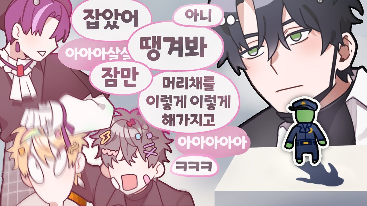 뭐하니?【휴먼 폴 플랫】