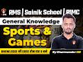 RMS, Sainik School &amp; RIMC GK | Sports &amp; Games by Dharmender Sir 🛡️🏆