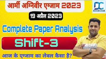 Army GD Exam Analysis Today | Army Gd Paper Analysis 19 April |19 April Army Agniveer Exam Analysis