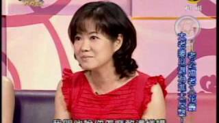 命運好好玩：尫某要計較(4/7) 20090623