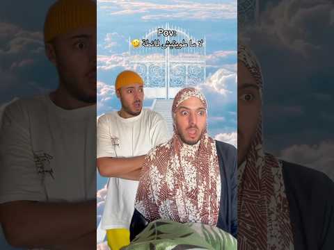 الأم