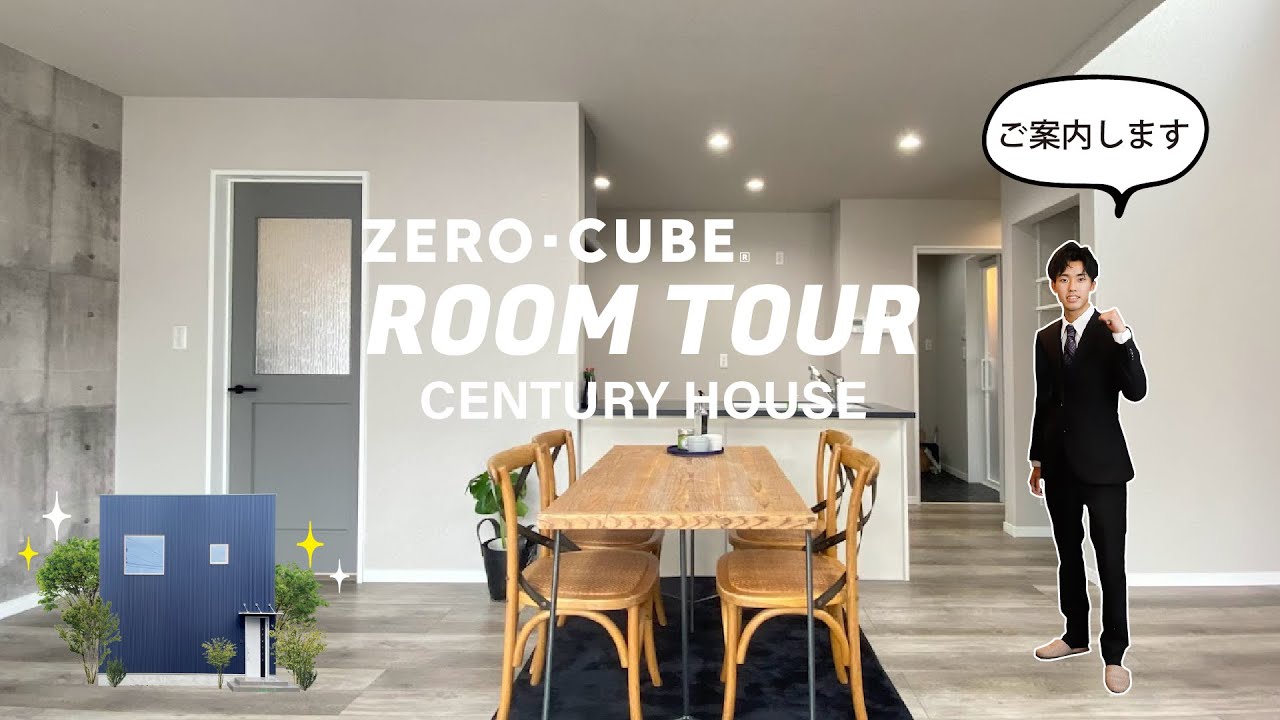 【ROOMTOUR】回遊動線がみどころのルームツアー 21歳で家づくりの夢を叶えられた新築 3LDK 29.8坪 - YouTube