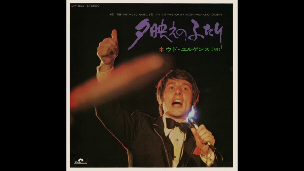 Udo Jurgens The Music Played Was Ich Dir Sagen Will Youtube