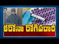 Coronavirus positive patient escapes from Ongole RIMS