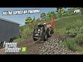 Primeira pulverização na Soja | Herança do Vô | Farming Simulator 25 | Ep 101