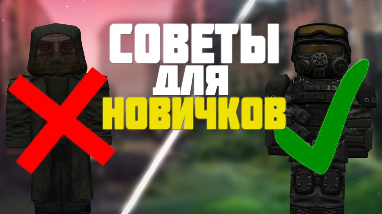 Сталкрафт перекупщик задание Сталкрафт перекупщик задание