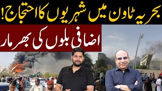 bahria town management vs residence | Protest in Bahria Town Karachi | Fixed Charges imposed