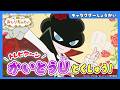 【アニメおしりたんてい】トレビア〜ン！世紀の大泥棒「かいとうU」大特集！！