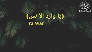 Sholawat Ya Waridal Unsi