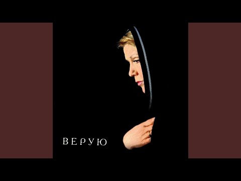 Святая Русь