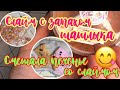 Слаймы от лаванды с шашлыком?🍖