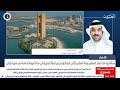 البحرين مركز الأخبار : مداخلة هاتفية مع أحمد السلوم عضو مجلس النواب 01-04-2026