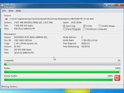 Номер 16 обложка. Как установить игры на хбокс 360 с флешки. Записать диск xbox 360 lt 3. Записать игру. Xbox 360 запись игры.