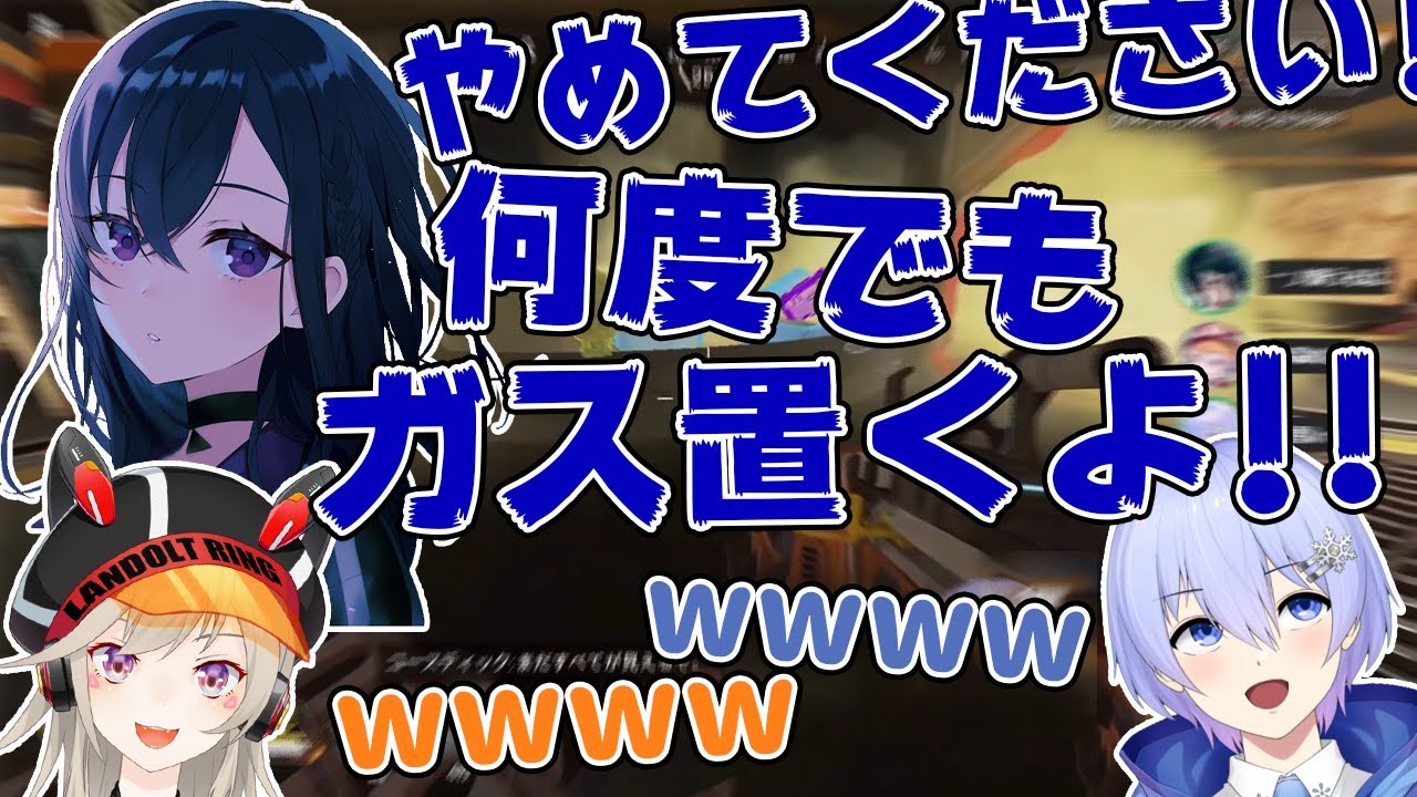 久々の大会でも全く緊張感が無いBIG★STAR【APEX / 白雪レイド 小森めと 一ノ瀬うるは】