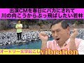 出演CMをバカにされて春日をぶっとばしたい若林www【オードリー文字起こし】