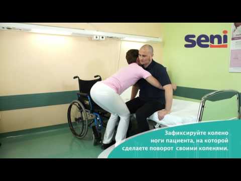 [RU] 03 Перемещение пациента с кровати в инвалидную коляску со стабилизацией колена