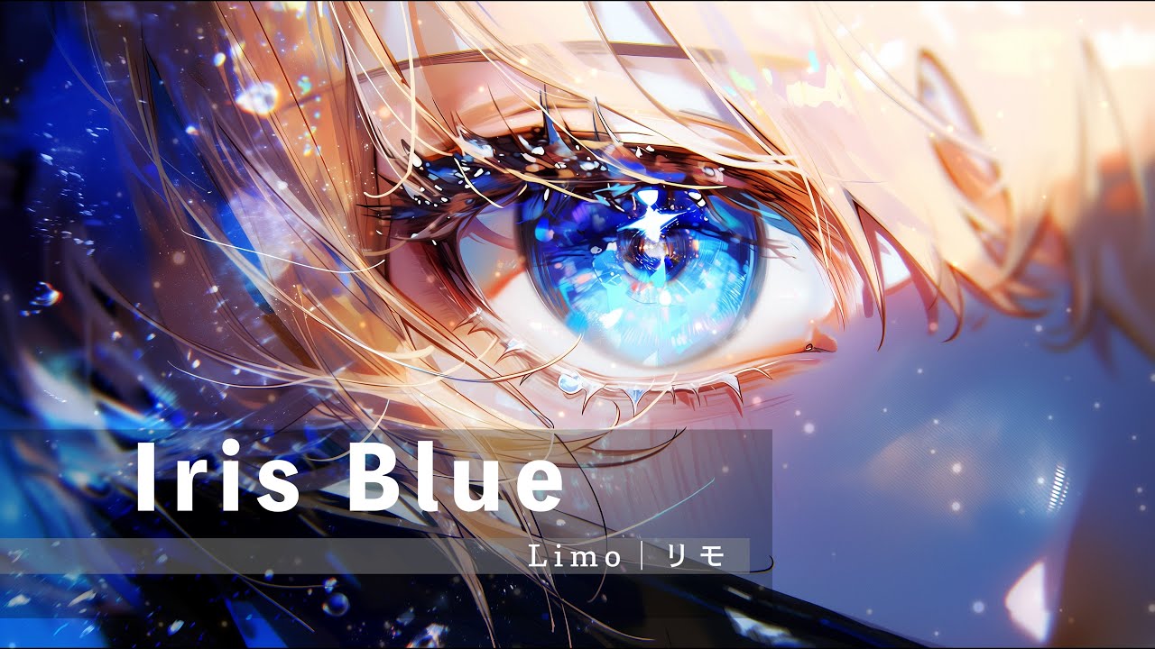 Iris Blue |Ｊロック/ アニソン /ミュージックビデオ/ Official Music