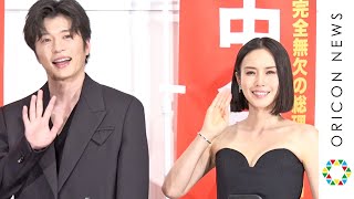 中谷美紀「いつも田中圭さんとは意見が割れる」発言で夫婦関係に亀裂⁉　映画『総理の夫』初日舞台挨拶