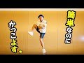 1番分かる ロックダンスの基本ステップ「ウィッチウェイ」やり方