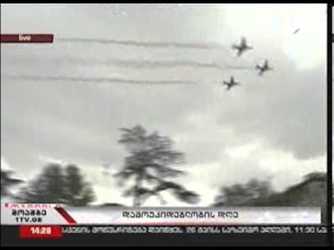 სამხედრო ავიაცია