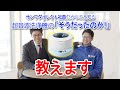 超音波洗浄機 200-CD037 社員による紹介動画 vol1  【サンワダイレクト公式】