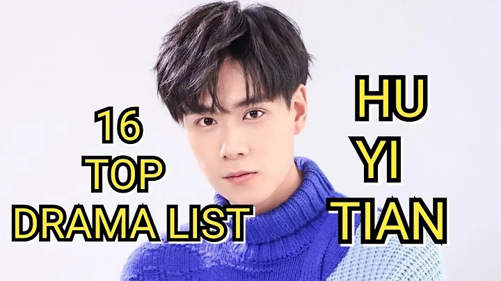 16 TOP DRAMA LIST HU YITIAN - DayDayNews