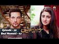 Watch Ramz-e-Ishq | Episode 20 | Best Moment - 02 | Online In HD