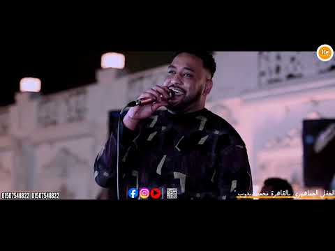 شاهد الغناي الفنان محمد بدبوب يبدع في الحفل الجماهيري الكبير بالقاهرة مع فرقة الموسيقة 