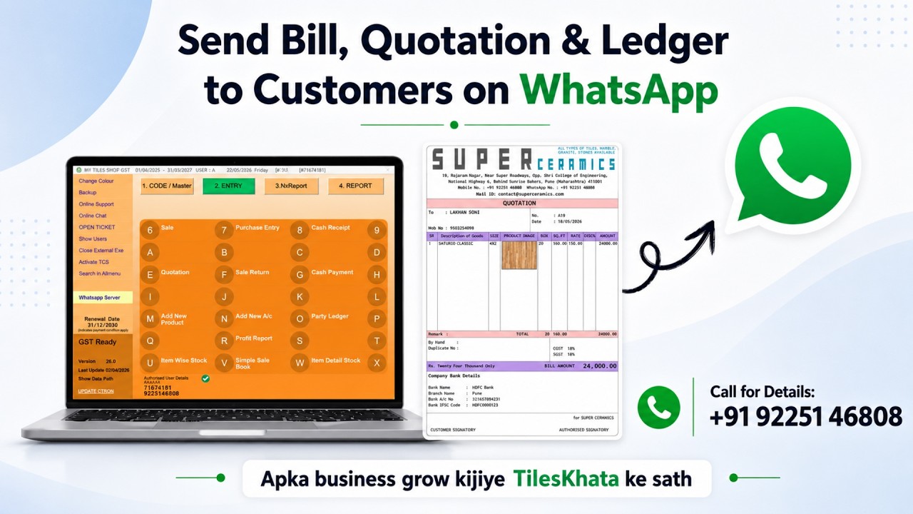 WhatsApp Billing & Ledger Sharing video thumbnail