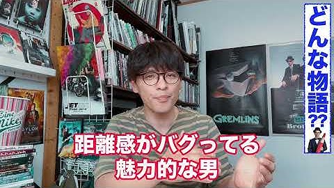 映画｢ベイビーガール｣を観たんですけど。