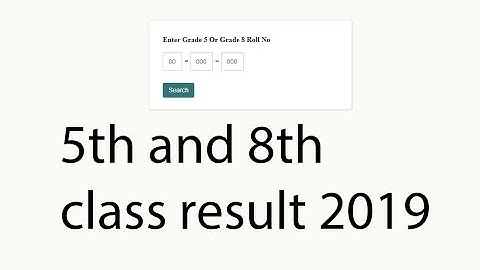 How to check 5th and 8th class result in seconds |  2019