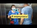 Где я была и почему не выпускала видео?