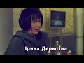 Интервью с Ирина Дерюгина: «Весь мир смотрел чемпионат Европы в Украине»