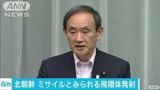 韓国国防省「ICBMではない」　政府、NSCで対応協議(17/05/21)