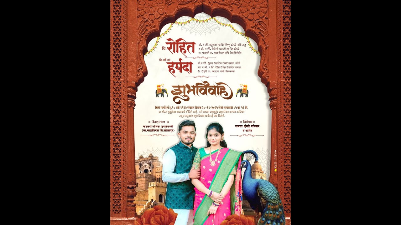 INGALE WED'S DHAMAL Wedding Event 30/11/2025