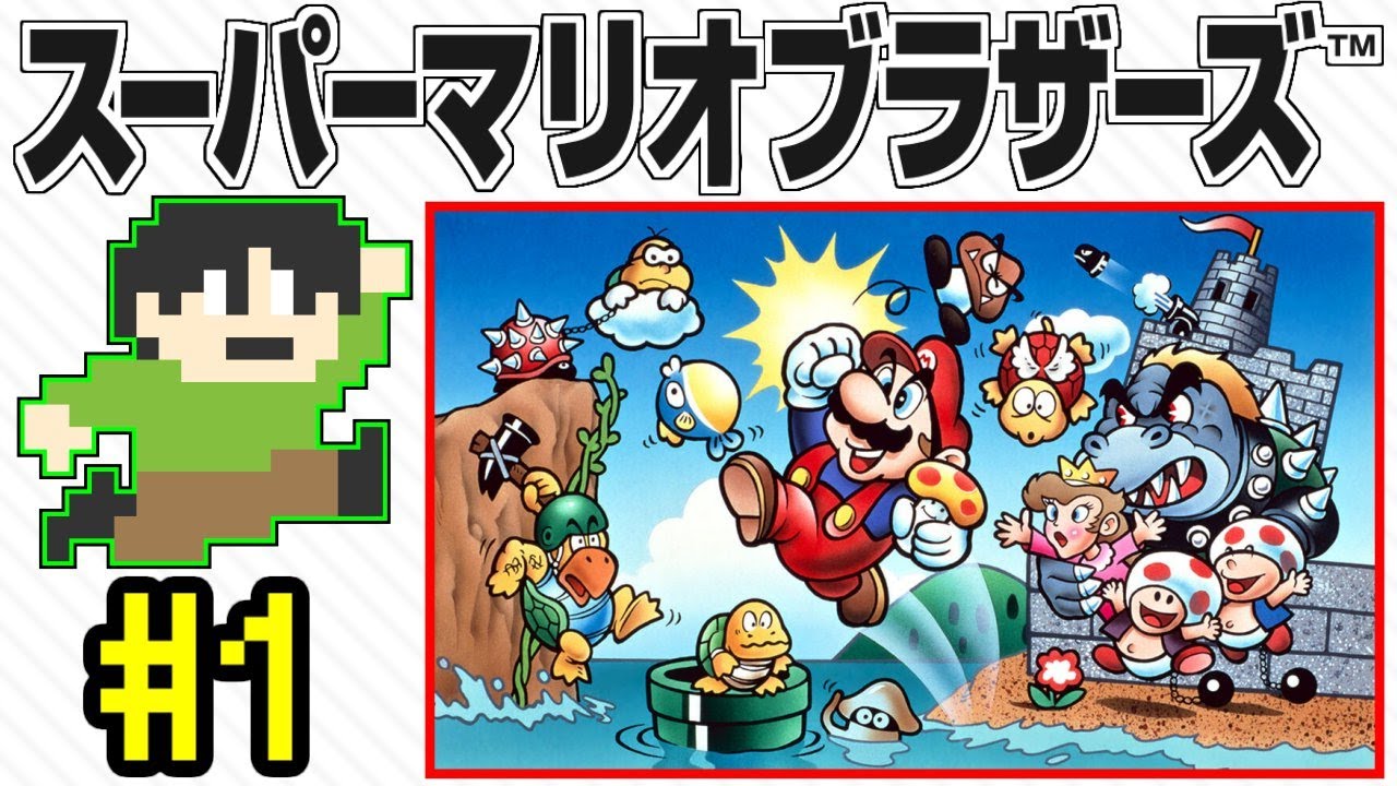 Live commentary] The original Mario! Super Mario Bros. live
