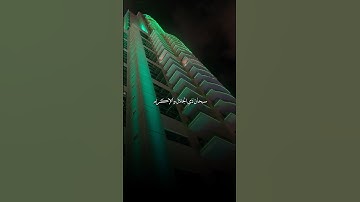 ماشاء الله تلاوة جميلة للقرآن 🤲🌸❤️ #اكسبلور #القران