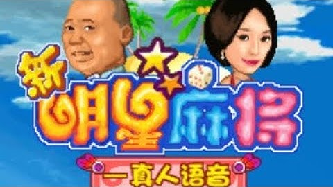 【JAVA GAMES】 新明 - J2me Loader