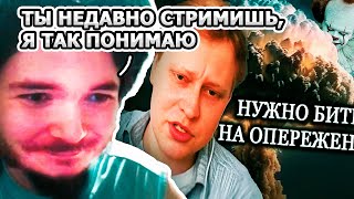 МАРГИНАЛ СМОТРИТ: Скабрезлость про ИДУЩУЮ Третью Мировую