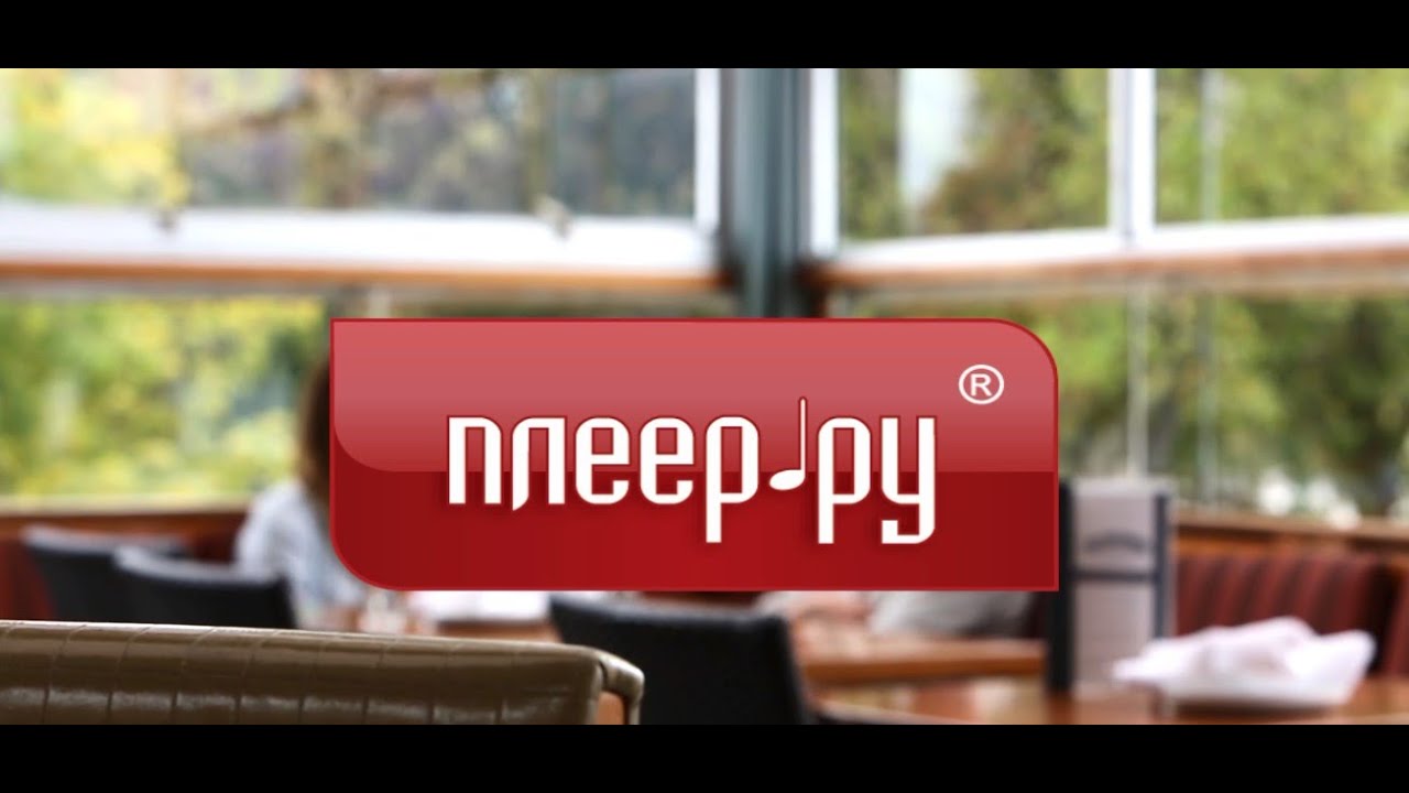 Магазин Pleer Ru Кэшбэк Магазин Pleer Ru Кэшбэк