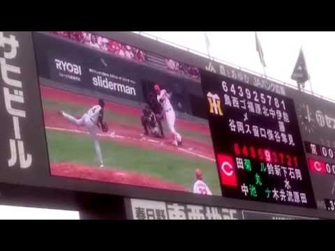 【現地観戦！広島カープ】広島3回裏満塁のチャンスに4番ルナのタイムリーで先制！   広島対阪神 2016年6月25日
